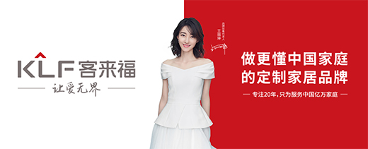 有顏有品 | 客來福水漆產(chǎn)品與健康板材，環(huán)保家庭的TOP級選擇!