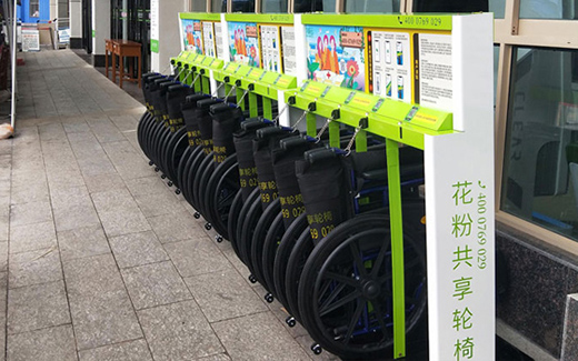 “共享輪椅” 探索智慧醫療新場景下未來商業投資機會!
