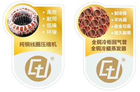 疫情未退盛夏來臨，冰箱、冷柜重任在肩!