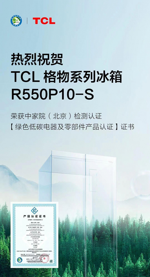 `оGɫlչ TCLϵбԏጵ̼
