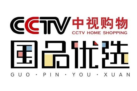 深思炫彩系列開關在CCTV中視購物《國品優選》節目播出