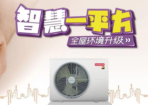 健康成剛需 中央空調如何應對新挑戰