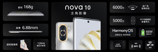 No΢ǡA nova 10 ϵаl(f)_(d)Щ̖?