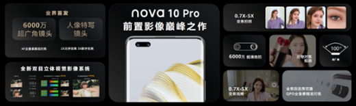 No΢ǡA nova 10 ϵаl(f)_(d)Щ̖?