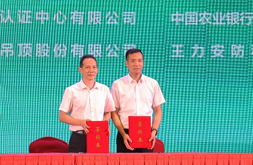 王力智能鎖代表門鎖業惠民活動 將全國啟動!