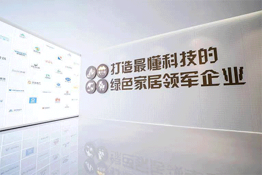 實至名歸，殊榮加身 | 莫干山全屋定制入選行業百強!