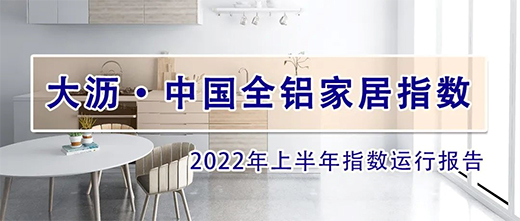 2022ϰ꣬ȫXҾӃr(ji)ָ(sh)ʬF(xin)(sh)