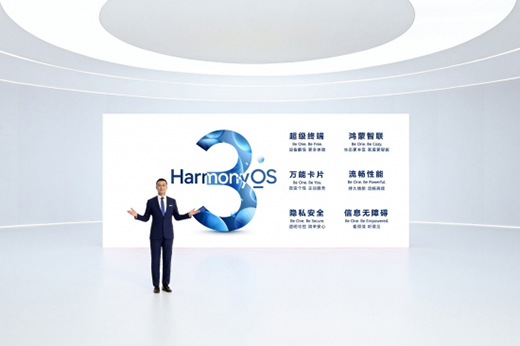 AHarmonyOS 39Ҏ(gu)ģ