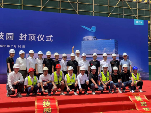 麥臣科技丨抗震支架項目案例——云米互聯(lián)科技園
