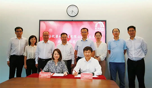 東方雨虹與這家央企簽署戰略合作協議!