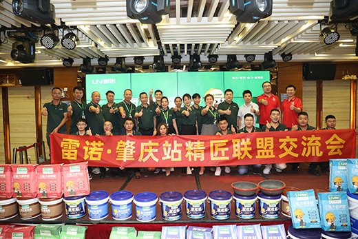 逆勢破局，贏戰(zhàn)市場 | 2022雷諾·肇慶工匠交流會圓滿成功