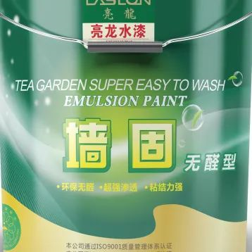 新墻固?亮龍水漆兩款新品公開面世，快來圍觀!!