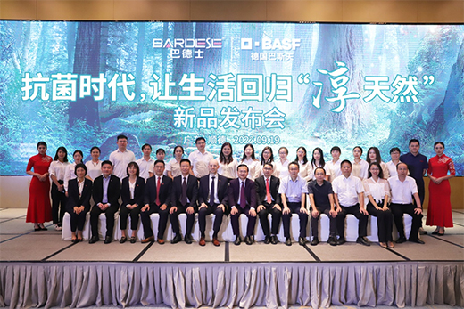 抗菌率99.9%，巴德士“淳天然”抗菌內墻水漆隆重上市!