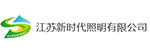 新時(shí)代