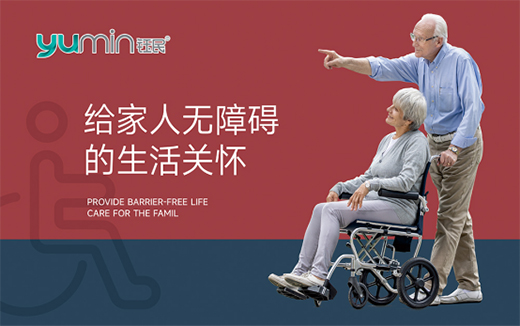 致敬祖國 品質堅守 鈺民醫療科技獻禮73周年