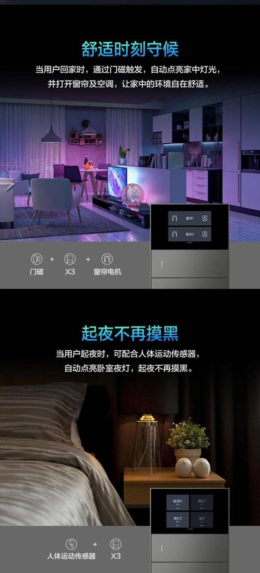 智能無(wú)主燈設(shè)計(jì)”已悄然流行