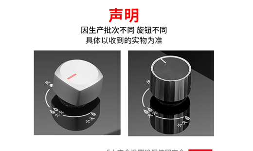 廚之寶紅外線燃氣灶，為廚房增添新活力，智造新美味