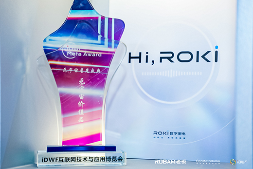 老板電器：用數字廚電把烹飪的天賦權利還給用戶
