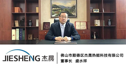 “壁掛爐+”既是跨行業結合，也是自身的升級