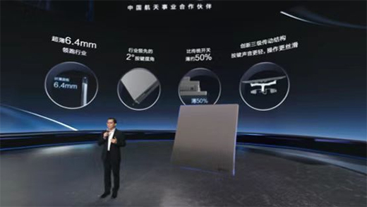 公牛合作中國航天推出“航天級”超薄墻壁開關(guān)插座