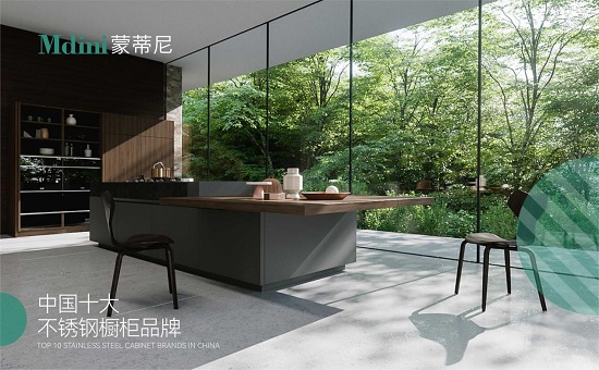 喜迎元旦丨蒙蒂尼不銹鋼櫥柜 2023新啟航，繼續乘風破浪