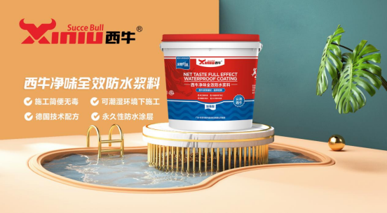 迎戰回南天 西牛防水教您如何防潮去濕