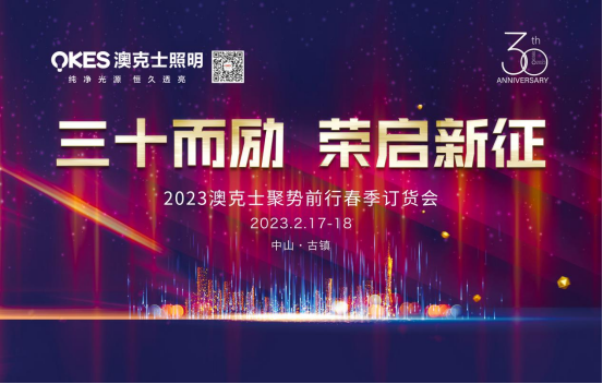 ʮsĿʿ2023Ʒӆ؛𺳁u