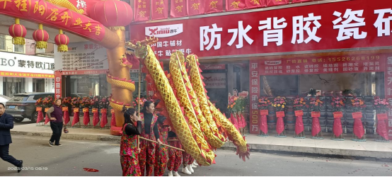 迎勢啟航 聚力前行!西牛建材湖南桂陽旗艦店正式開業!