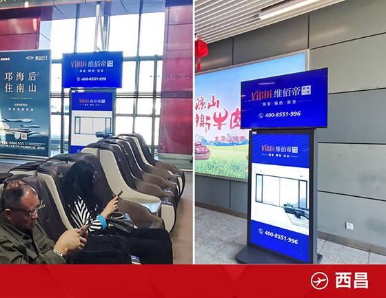 強勢霸屏 | 維佰帝系統門窗全國機場廣告震撼上線，助力終端騰飛！