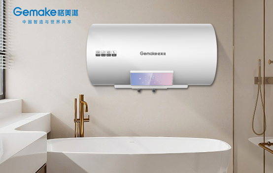 格美淇熱水器618狂歡活動勁爆開啟！FUN肆嗨go，優(yōu)惠超你所想！