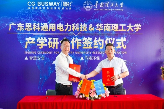 喜報|廣東思科通用電力科技有限公司通過專精特新企業認證！
