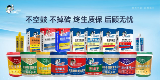 元旦賀歲丨密斯樂巖板大板瓷磚膠：精益求精做品質，共赴美好未來