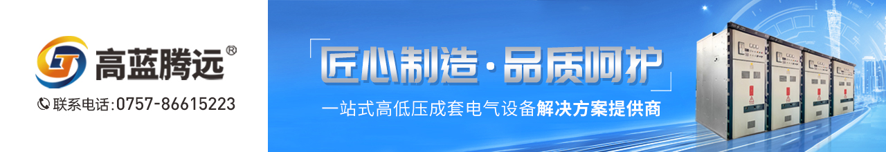 高藍(lán)騰遠(yuǎn)