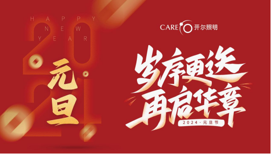 _Pc2023Fṛǰ