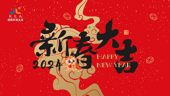 ӭ´³̣չ2024TИIƪ