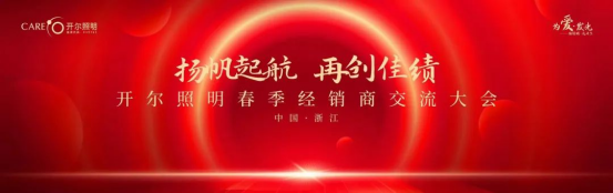 P(yng)𺽡ل(chung)ѿ(j) 2024_(ki)(jng)N̽(hu)AM_(ki)