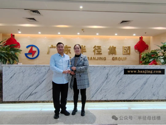 廣州市半徑電力銅材有限公司與恒凈建設簽署戰略合作協議