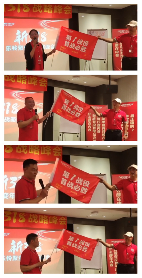 新加坡吉隆坡游學(xué)丨樂鈴電器新318聚變年戰(zhàn)略峰會圓滿成功