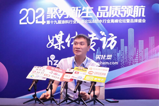 喜報(bào)丨華藝涂料榮獲外墻涂裝杰出品牌，彰顯品牌實(shí)力