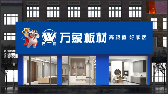 萬(wàn)象板材25周年慶丨多重禮遇全劇透，更有華為非凡大師等你來(lái)贏