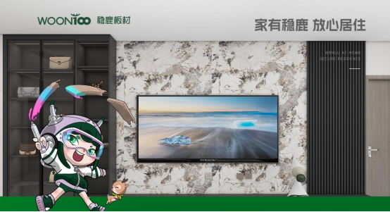 穩鹿板材祝福祖國，共筑家居美學新篇章