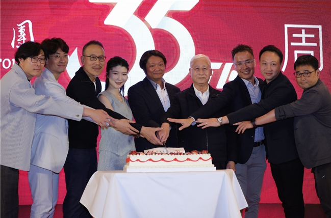 亨達集團35周年財經論壇圓滿落幕