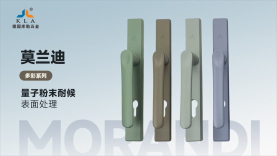 庫勒五金：以紅色基因鑄就匠心品質，用創新科技獻禮建黨百年