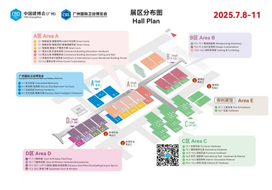 展會邀請丨固裝師五金攜平移側壓窗五金系統亮相廣州建博會