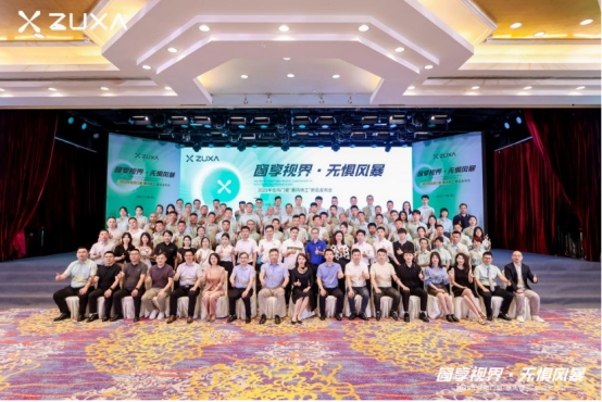 窗享視界·無(wú)懼風(fēng)暴丨住向門(mén)窗“暴風(fēng)特工”新品發(fā)布會(huì)盛大啟幕