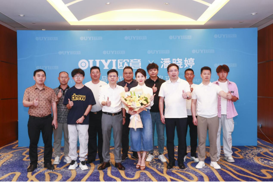 歐意廚電攜手“九球天后”潘曉婷：以冠軍之姿共筑品質廚房