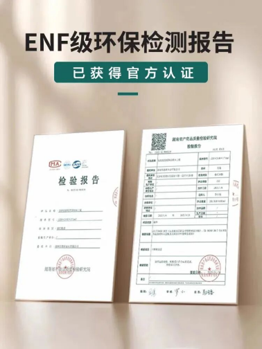 萬象家具板：尤加利實木板丨森氧新境界，觸得到的自然質感