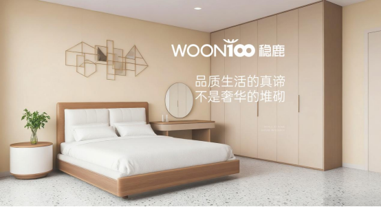 一板千面·場景無界丨穩鹿板材讓都市空間流淌自然韻律