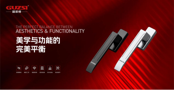 月滿華誕·五金傳情丨固裝師與您共慶雙節，用品質鑄就長久陪伴