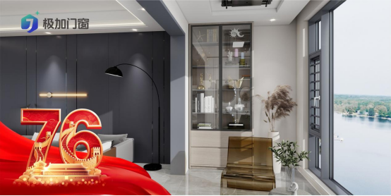 品質(zhì)中國窗·幸福家國夢——極加門窗獻禮國慶76周年